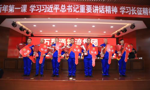 看日本中年妇女裸体手淫视频万和通物流集团2022年度总结表彰大会